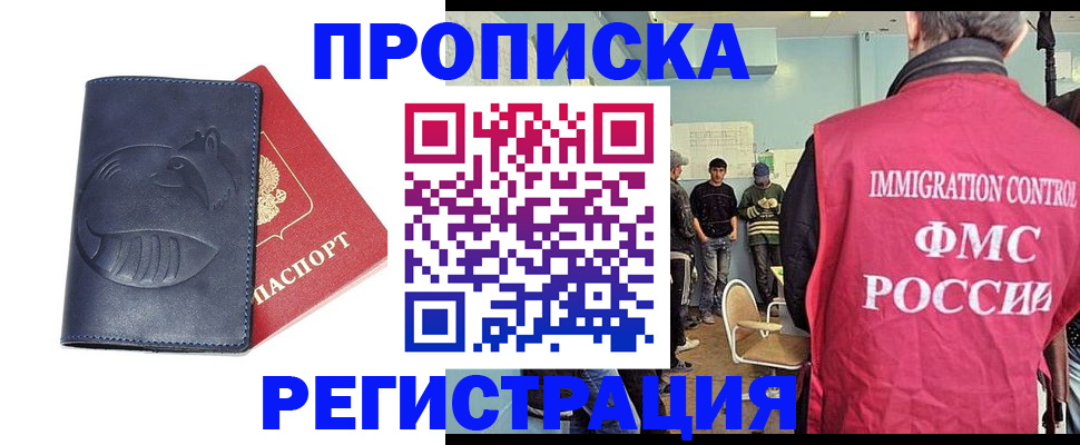 регистрация в Таштаголе