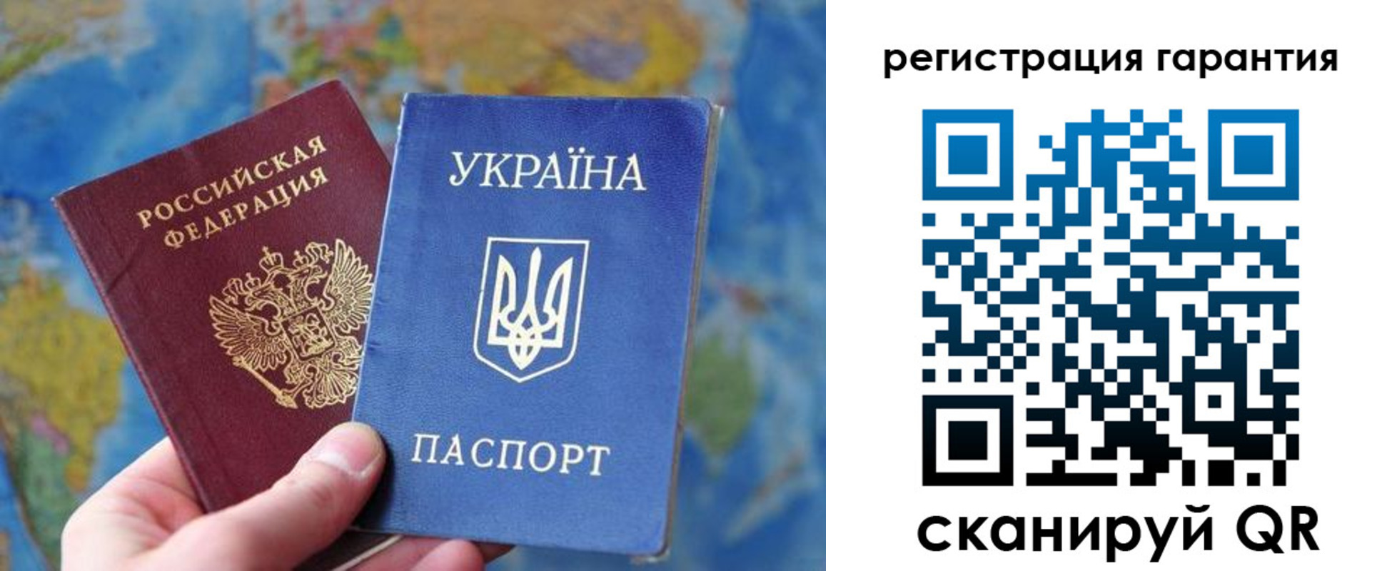 купить прописку в Таштаголе
