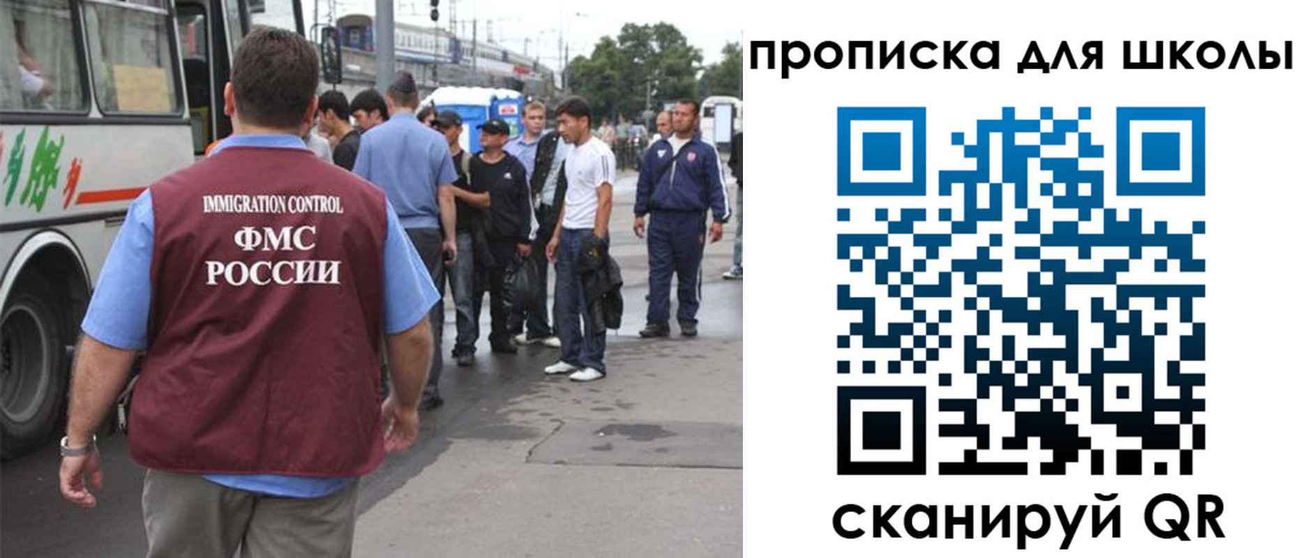 временная регистрация 2025 в Таштаголе